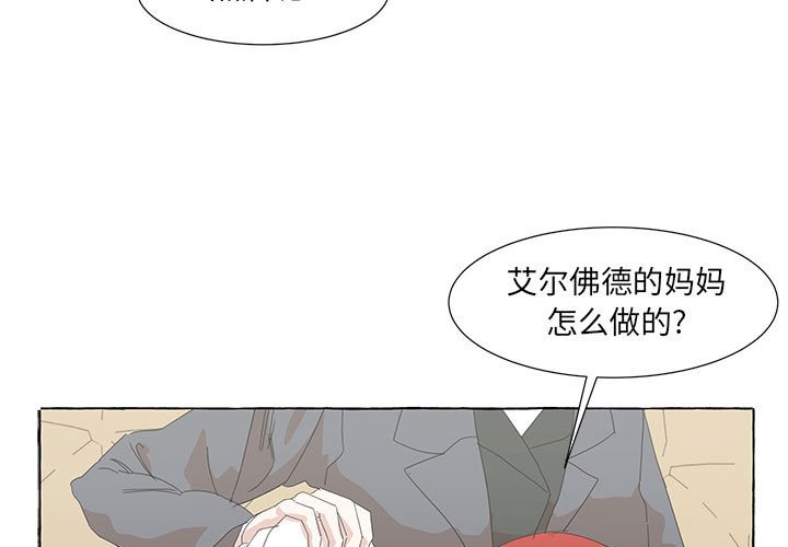 第47話 - 第2张