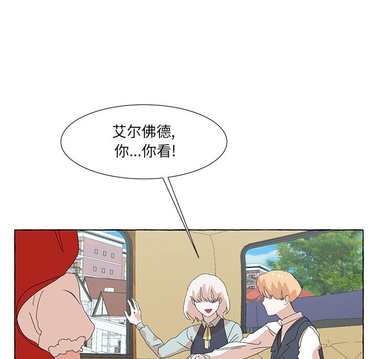 第47話 - 第21张