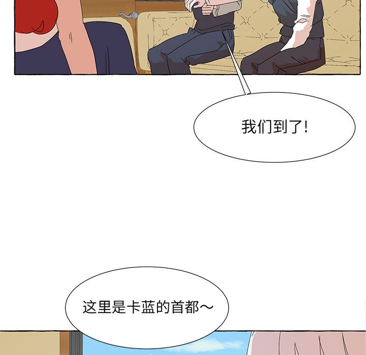第47話 - 第22张