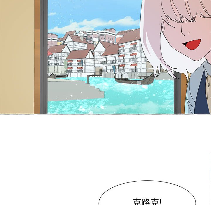 第47話 - 第23张