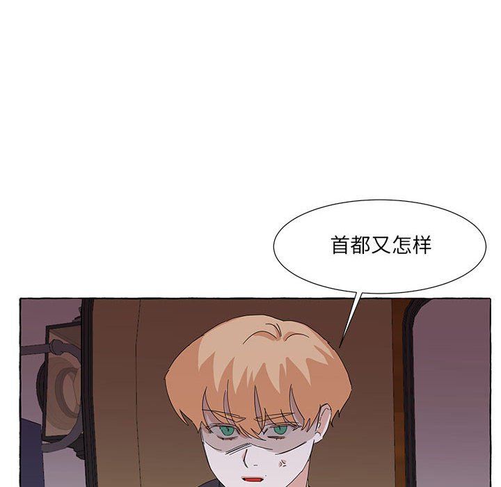 第47話 - 第25张