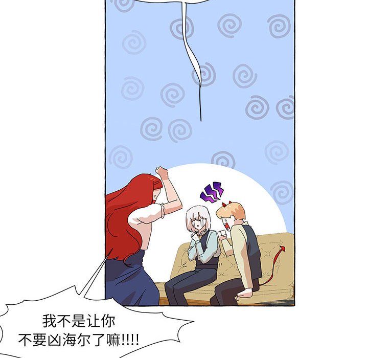 第47話 - 第27张