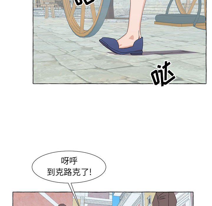第47話 - 第32张