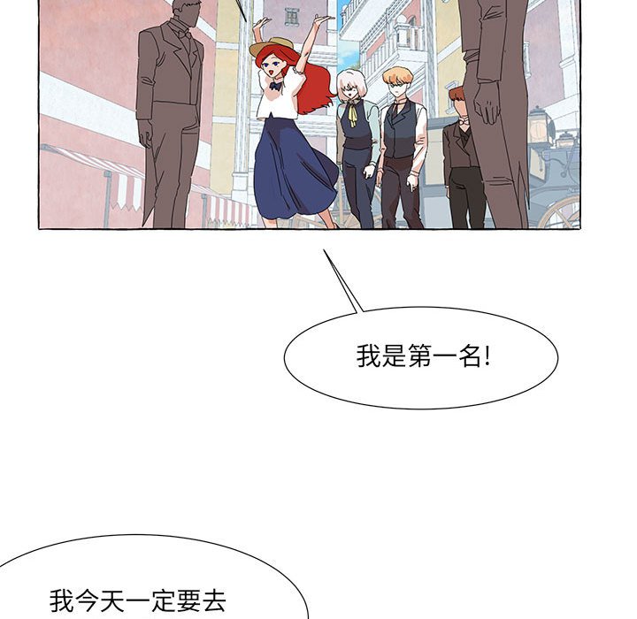 第47話 - 第33张