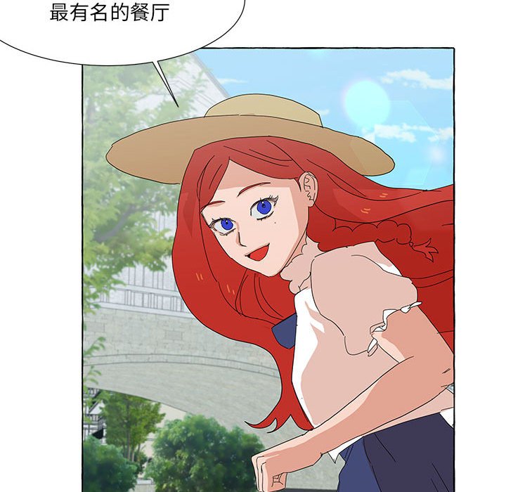 第47話 - 第34张