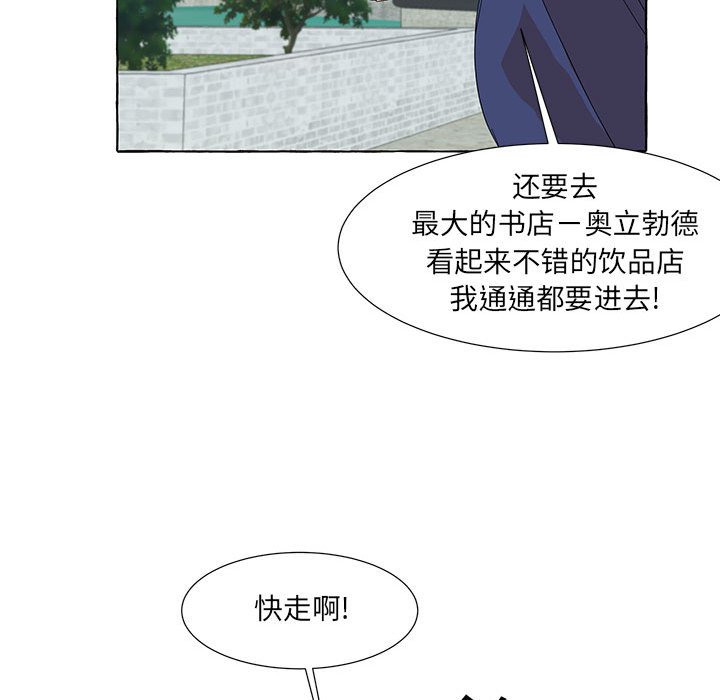 第47話 - 第35张
