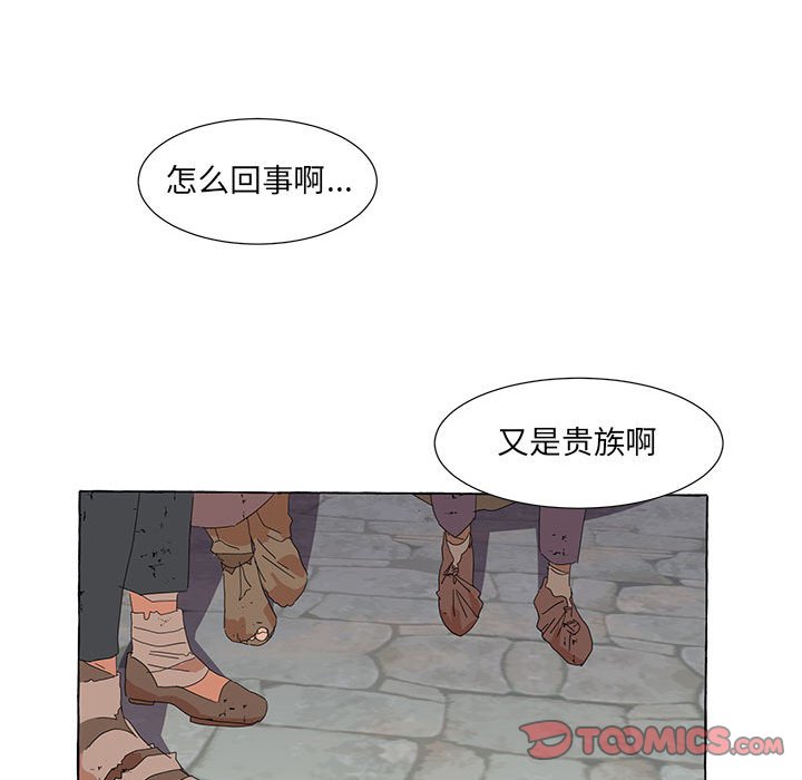 第47話 - 第37张