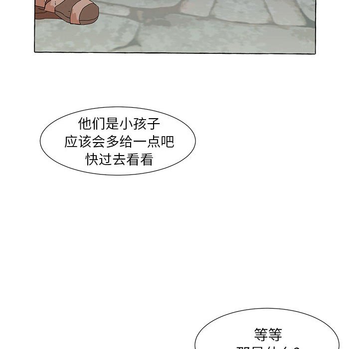 第47話 - 第38张