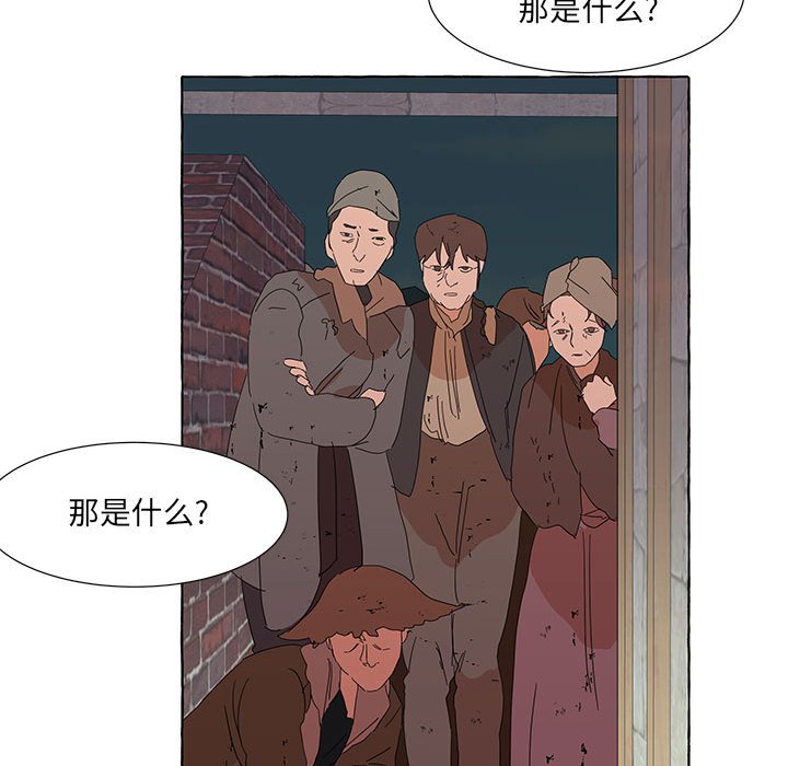 第47話 - 第39张