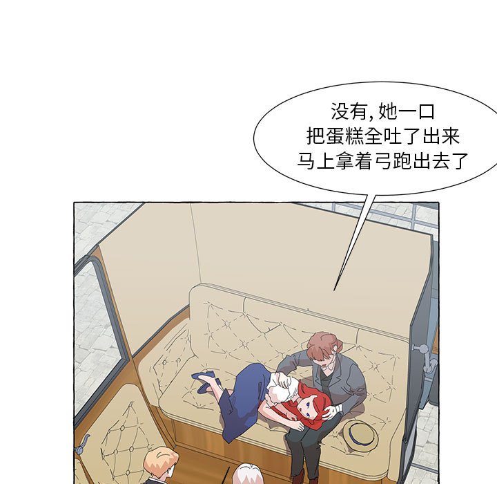 第47話 - 第4张