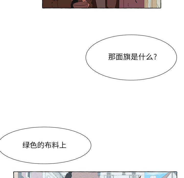 第47話 - 第40张