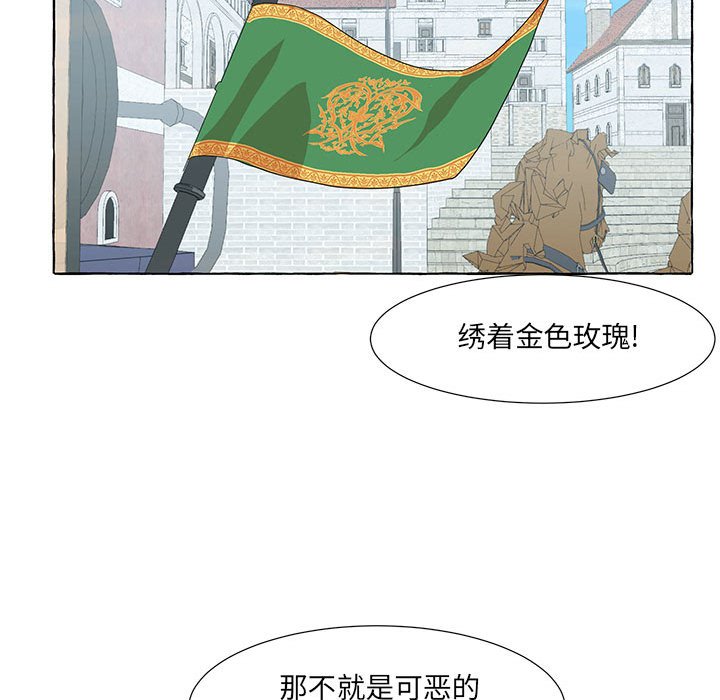 第47話 - 第41张