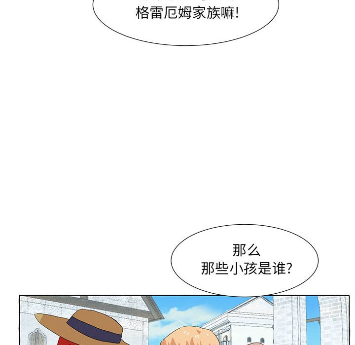 第47話 - 第42张