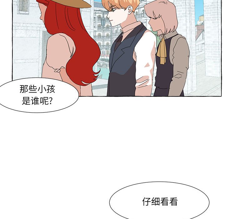 第47話 - 第43张