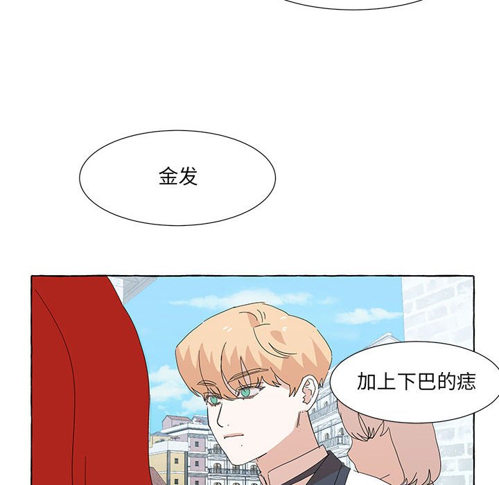 第47話 - 第44张