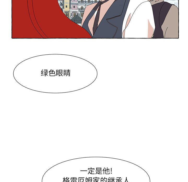 第47話 - 第45张