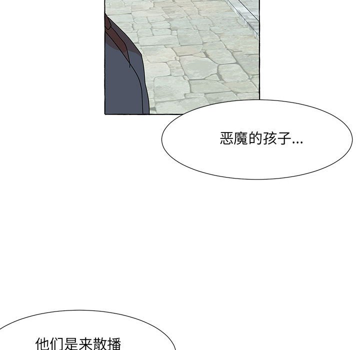 第47話 - 第48张