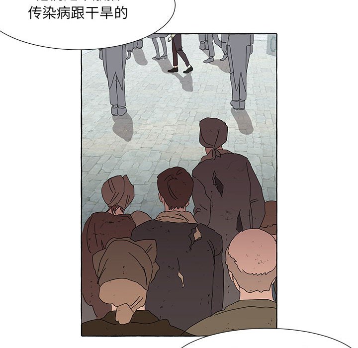 第47話 - 第49张