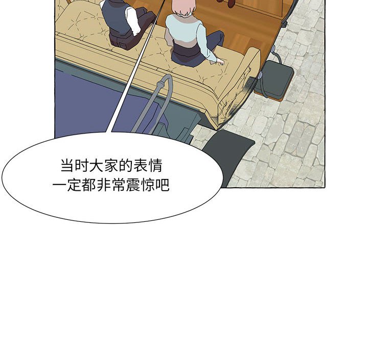 第47話 - 第5张