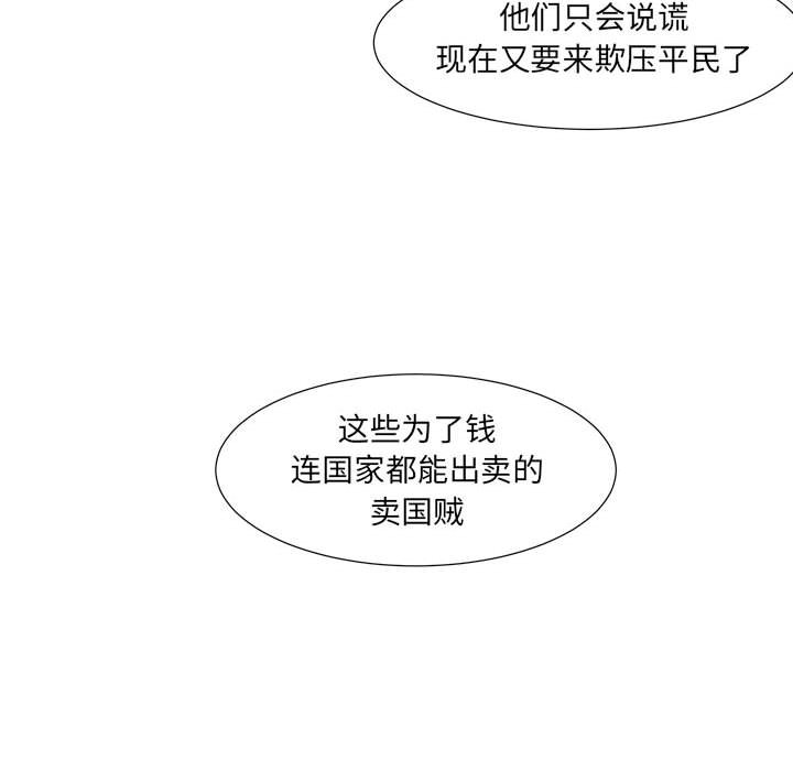 第47話 - 第50张