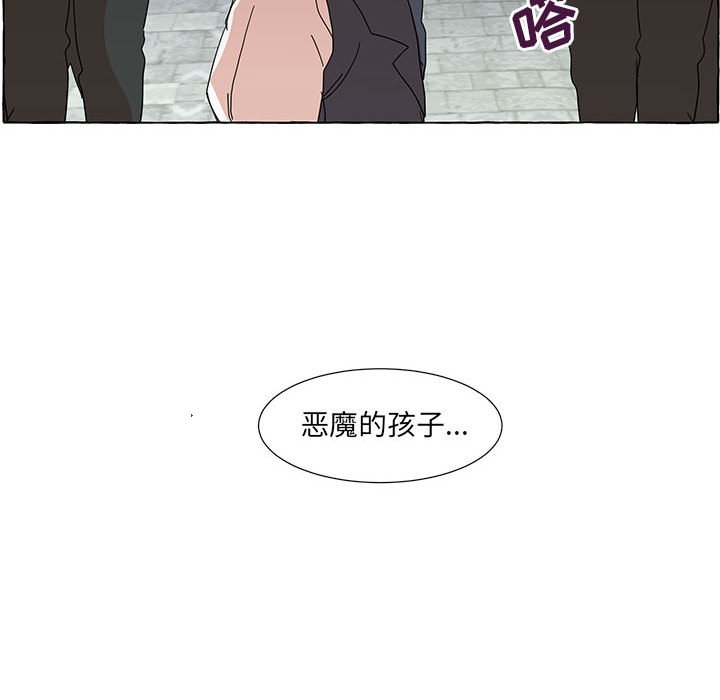 第47話 - 第52张