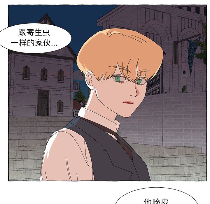 第47話 - 第53张