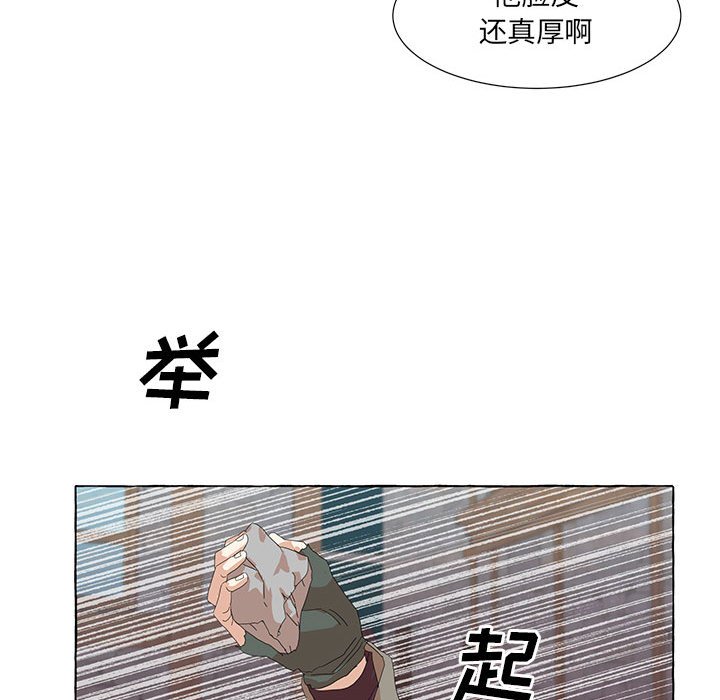 第47話 - 第54张