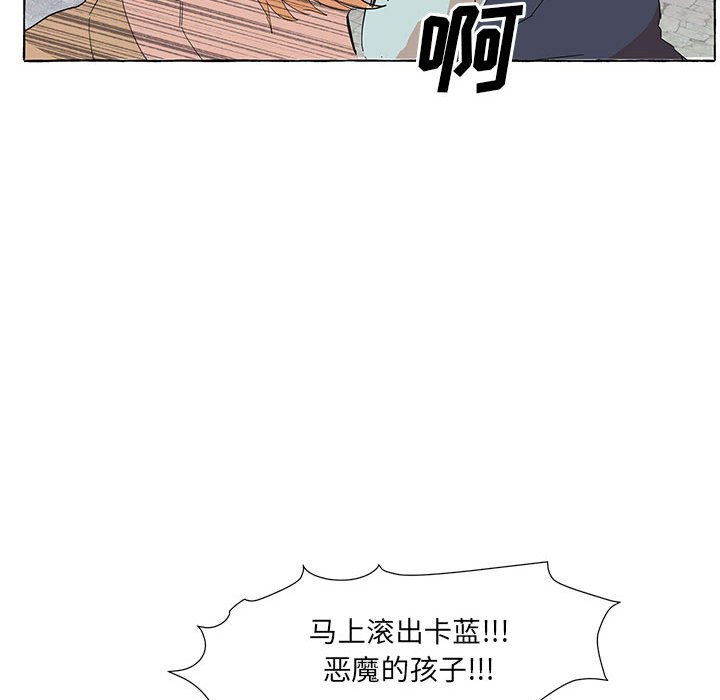 第47話 - 第56张