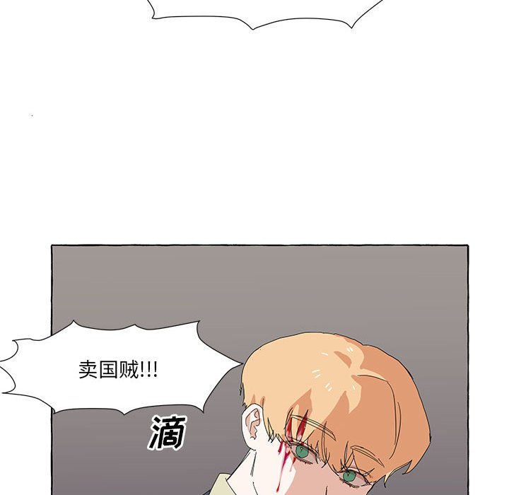 第47話 - 第57张