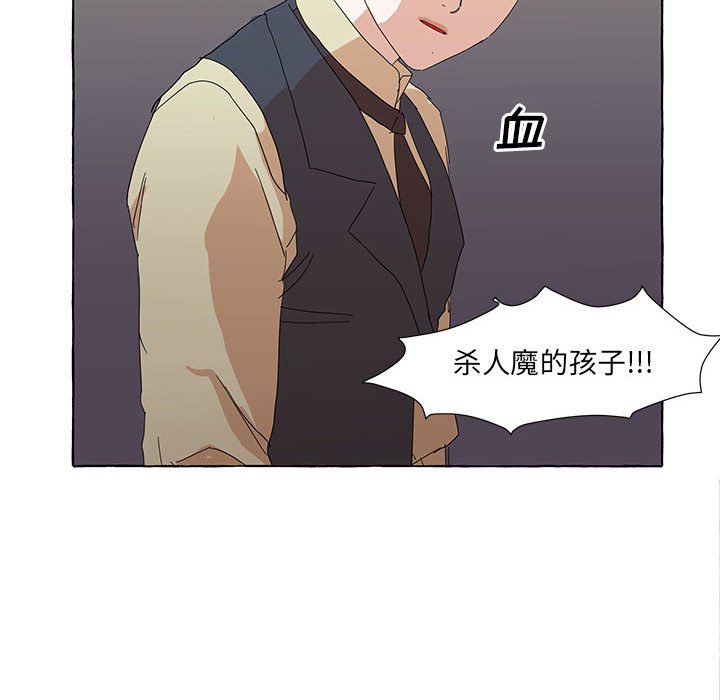第47話 - 第58张