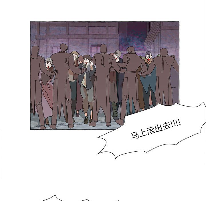 第47話 - 第59张