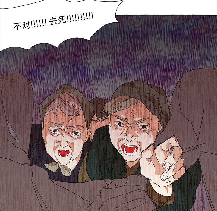 第47話 - 第60张