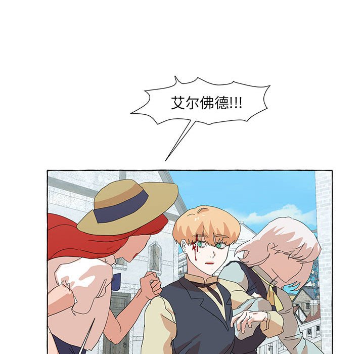 第47話 - 第62张