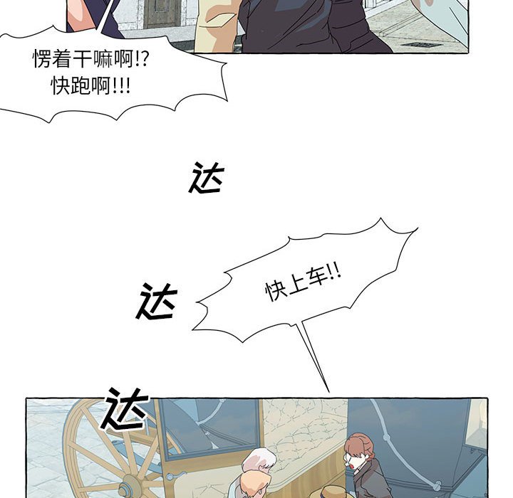第47話 - 第63张