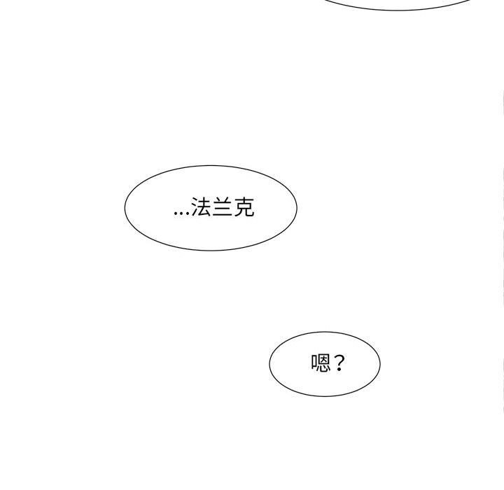 第47話 - 第70张