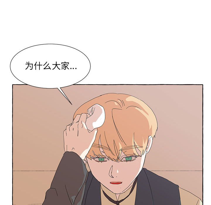 第47話 - 第71张
