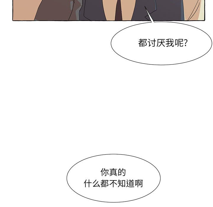 第47話 - 第72张