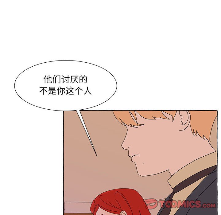 第47話 - 第73张