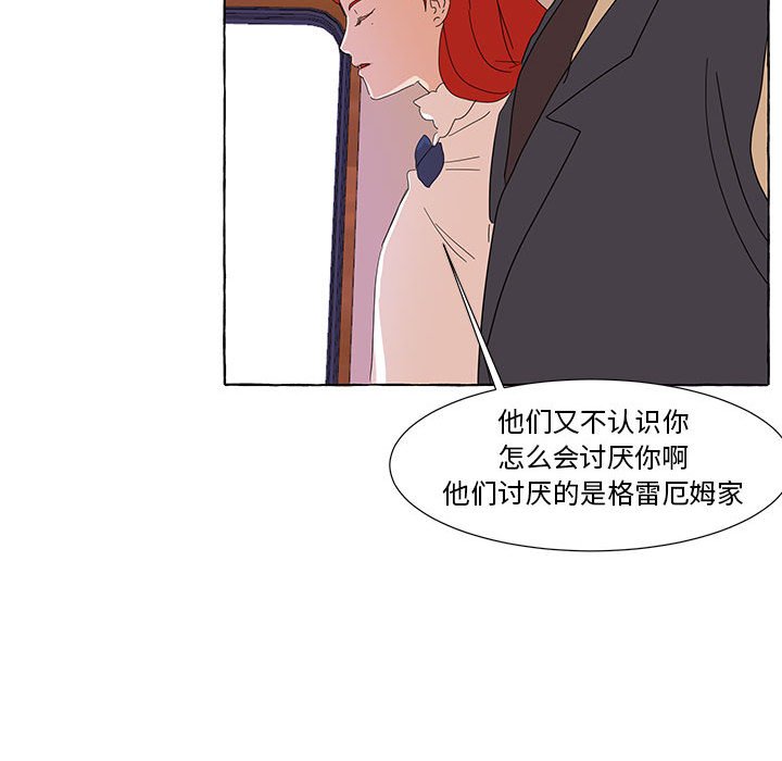 第47話 - 第74张