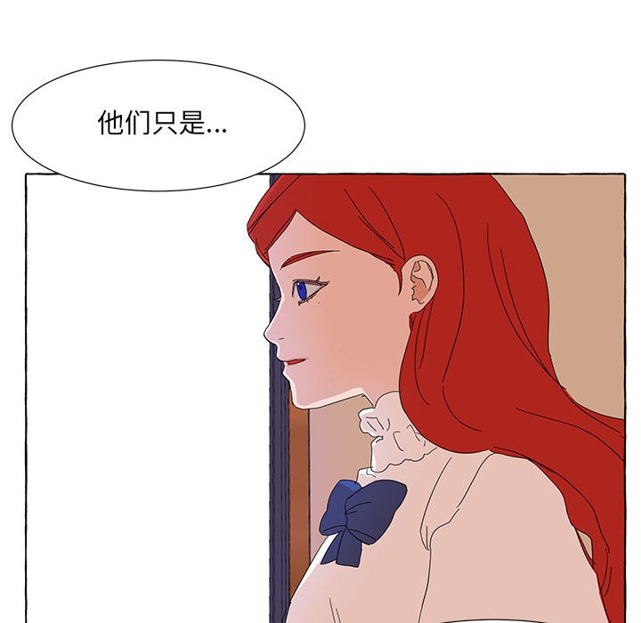第47話 - 第75张