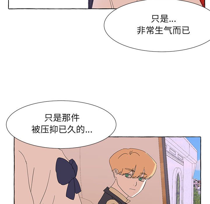 第47話 - 第76张