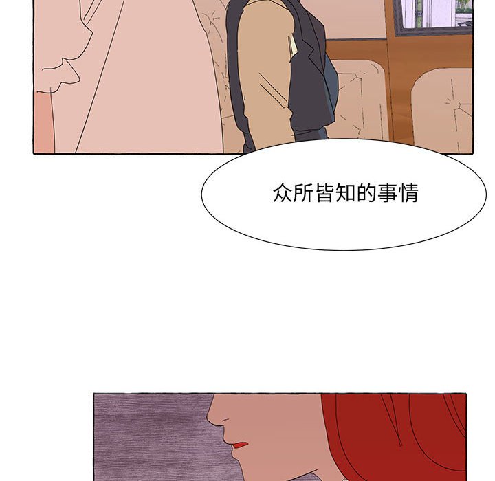 第47話 - 第77张