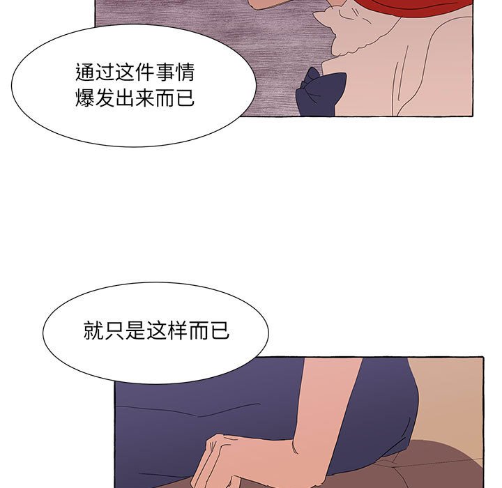 第47話 - 第78张