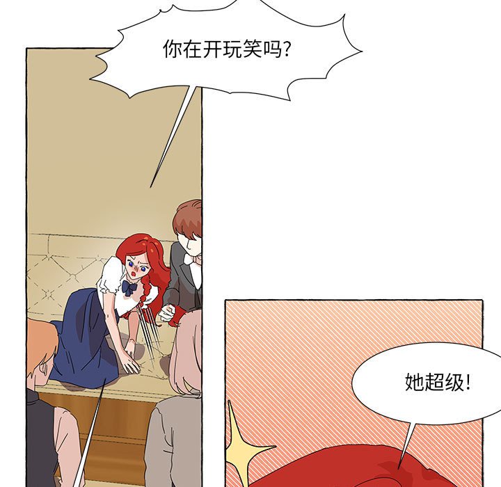 第47話 - 第8张