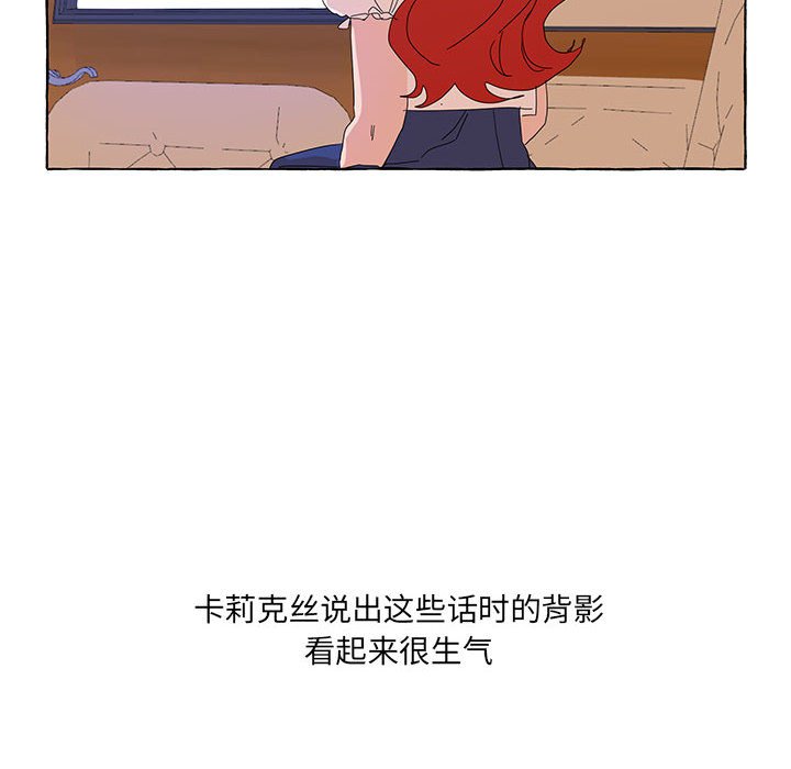 第47話 - 第81张