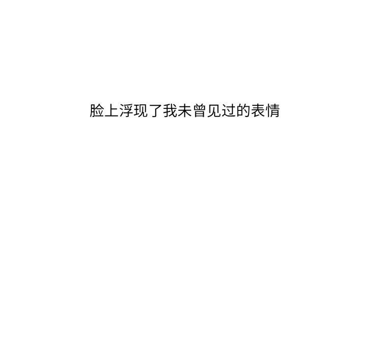 第47話 - 第86张