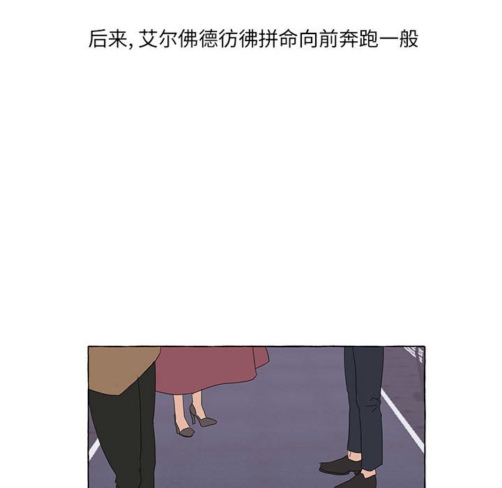 第47話 - 第87张