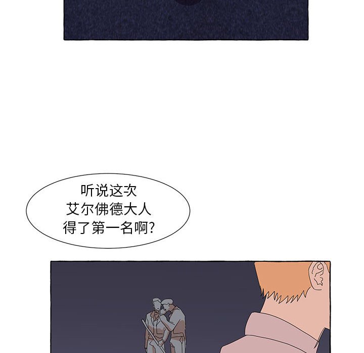 第47話 - 第89张