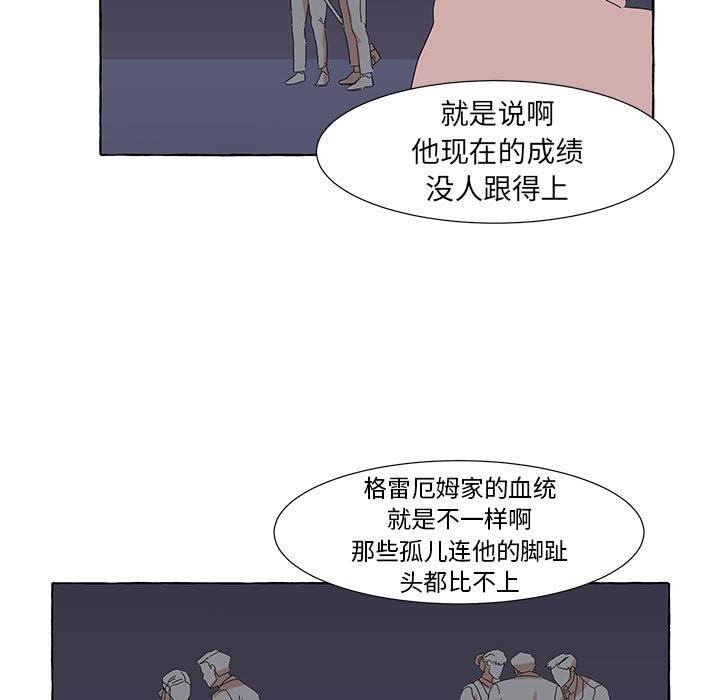 第47話 - 第90张