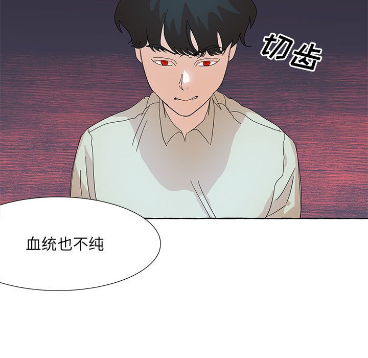 第47話 - 第92张